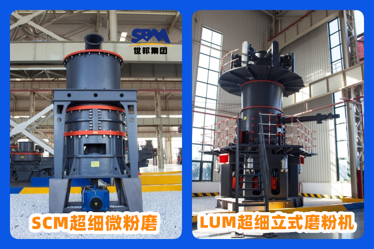 礦石超細(xì)磨粉機(jī)價(jià)格多少錢？如何選購？